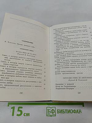 Созвездие Лиры