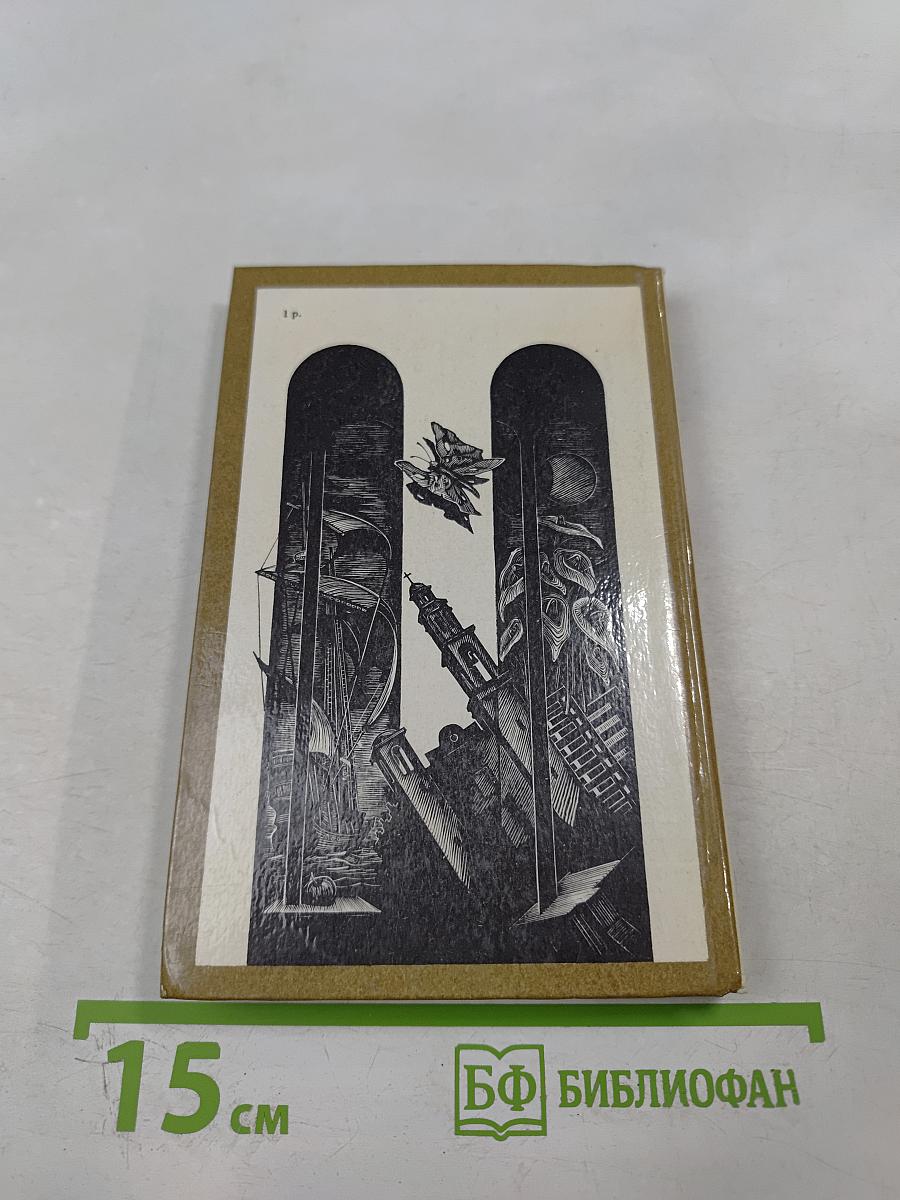 Созвездие Лиры