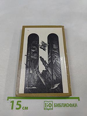 Созвездие Лиры