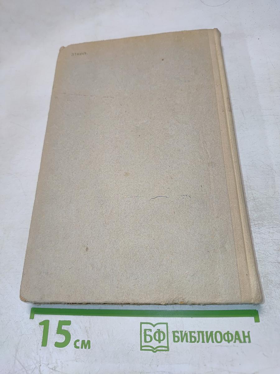 Пособие для занятий по русскому языку в старших классах средней школы