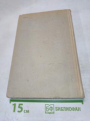 Пособие для занятий по русскому языку в старших классах средней школы