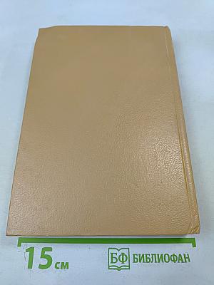 Анжелика: Путь в Версаль, Анжелика и Король, Анжелика в Гневе