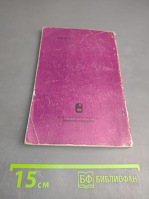 Спектроскопия крыльев линий