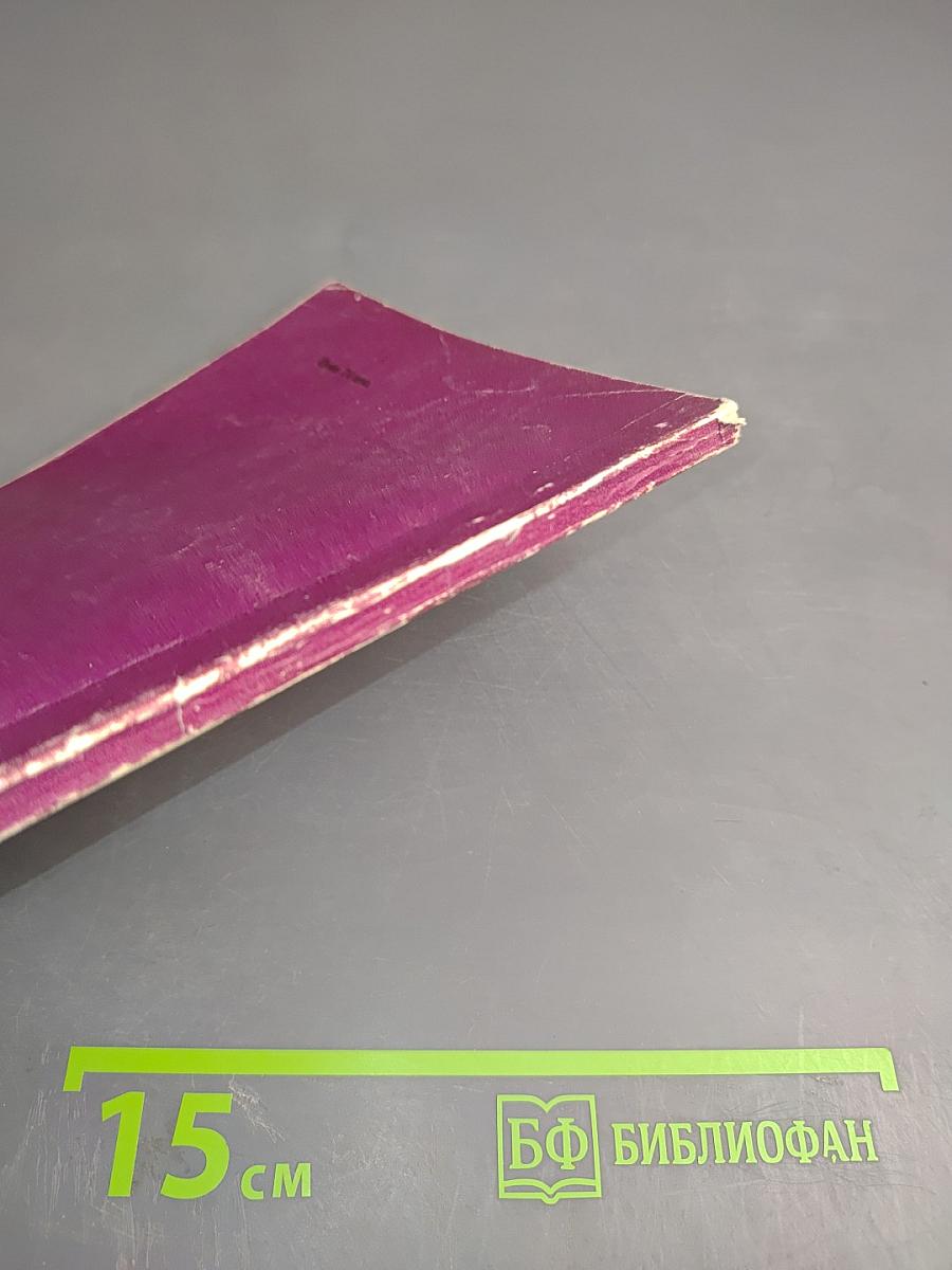 Спектроскопия крыльев линий