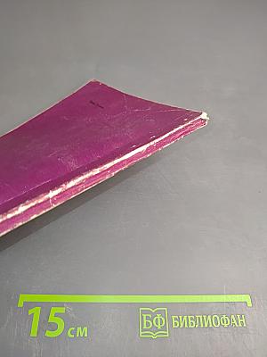 Спектроскопия крыльев линий