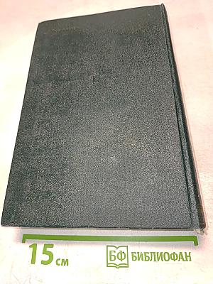 Годы войны 1941-1943