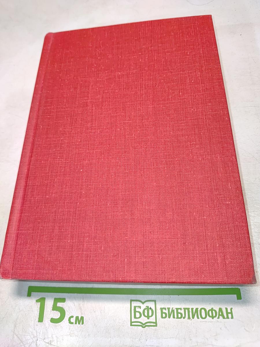 Stručné dejiny maliarstva od Giotta po Cézanna