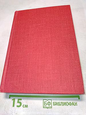 Stručné dejiny maliarstva od Giotta po Cézanna