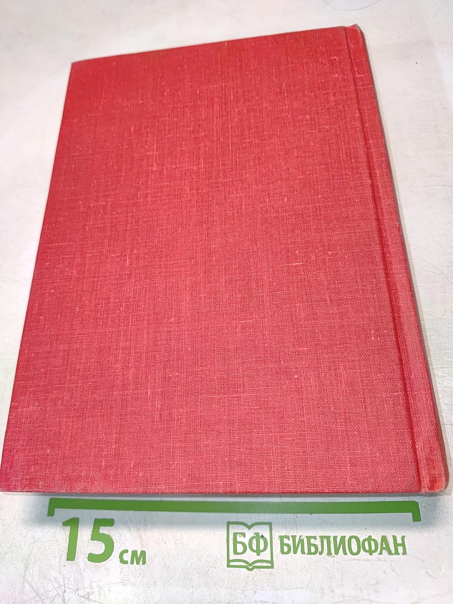 Stručné dejiny maliarstva od Giotta po Cézanna