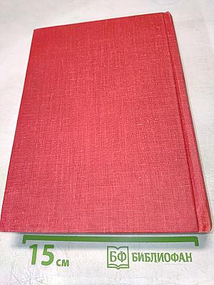 Stručné dejiny maliarstva od Giotta po Cézanna