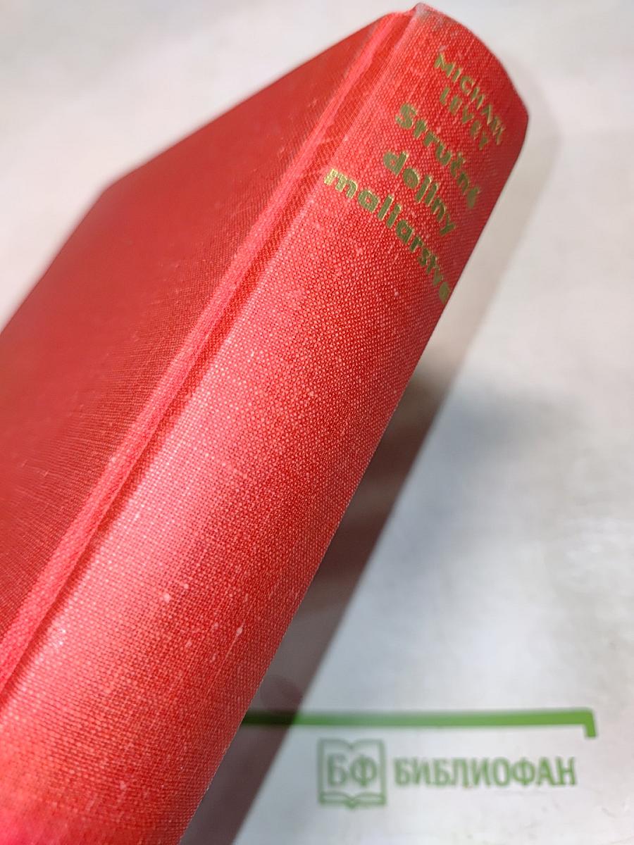 Stručné dejiny maliarstva od Giotta po Cézanna