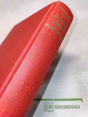 Stručné dejiny maliarstva od Giotta po Cézanna