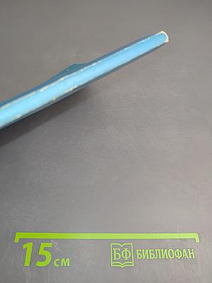 Исповедимый путь