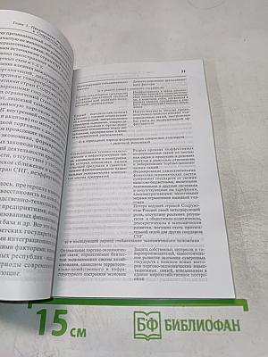 Таможенный союз: Дела и планы