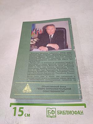 Таможенный союз: Дела и планы