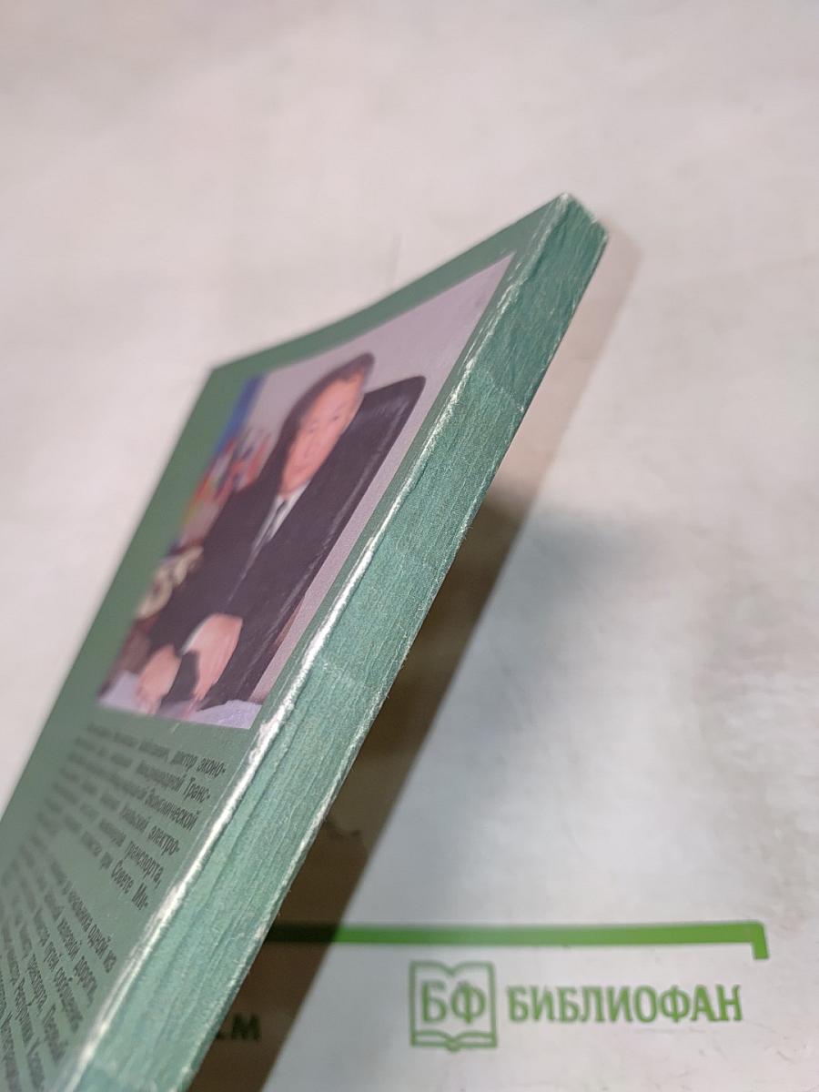 Таможенный союз: Дела и планы