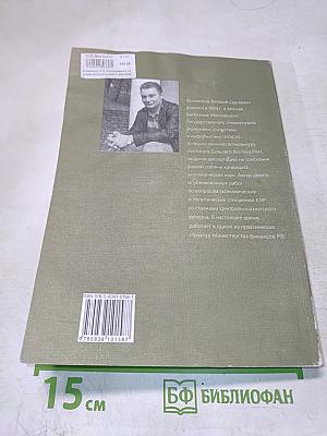 Современные торгово-экономические отношения КНР с центральноазиатскими странами-членами ШОС и Туркменистаном