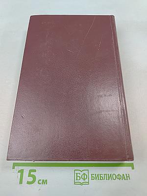 Луна и грош. Театр. Рассказы