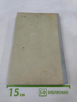 Гигиена женщины