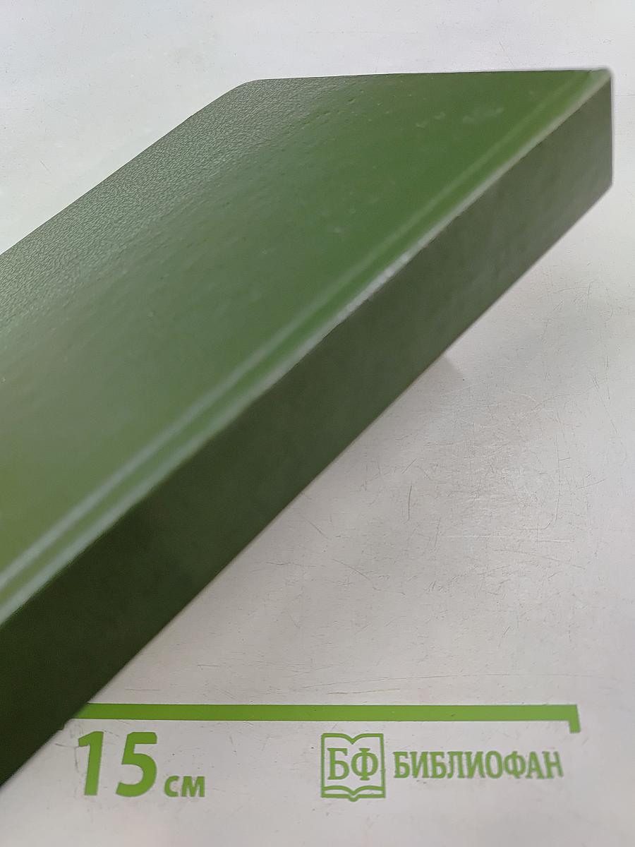 Катрин. Книга 6. Ловушка для Катрин