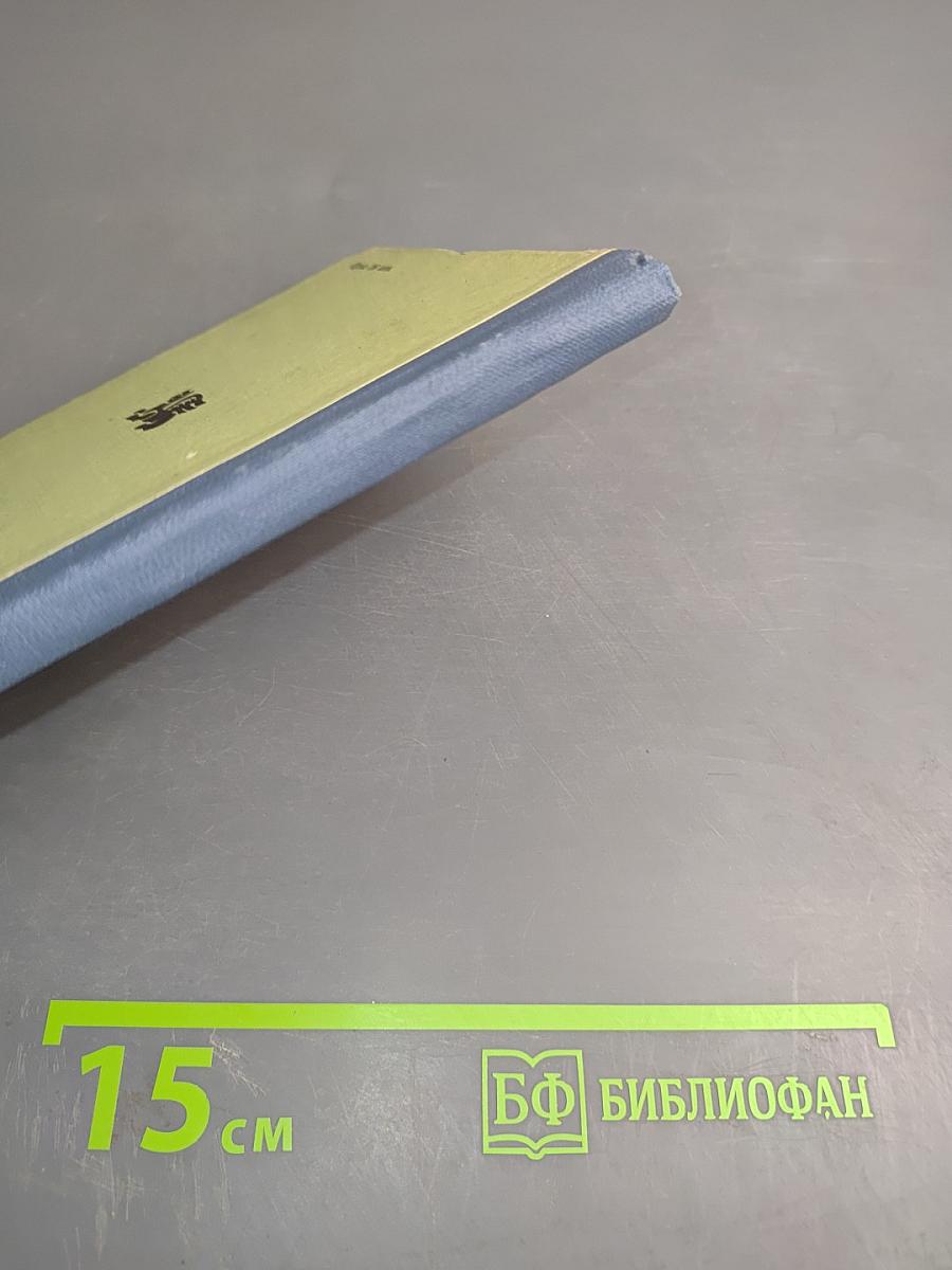 Песня чагана