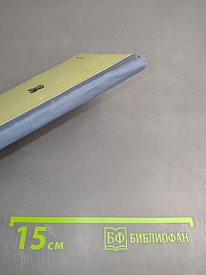 Песня чагана