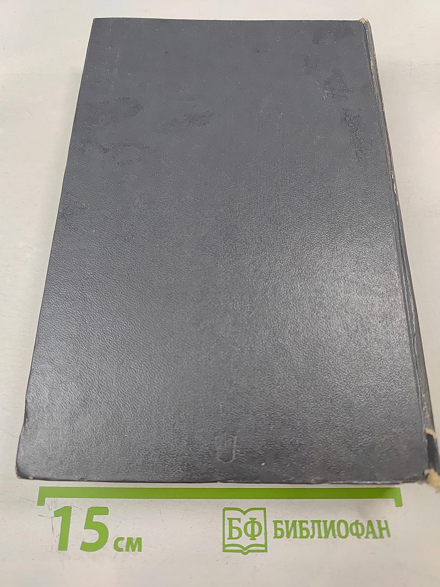 История зарубежной литературы XVII-XVIII вв.