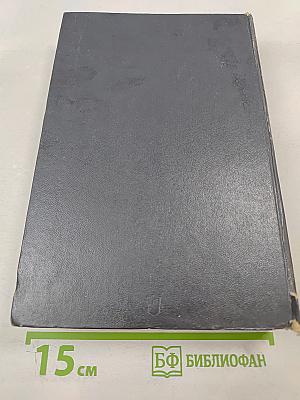 История зарубежной литературы XVII-XVIII вв.