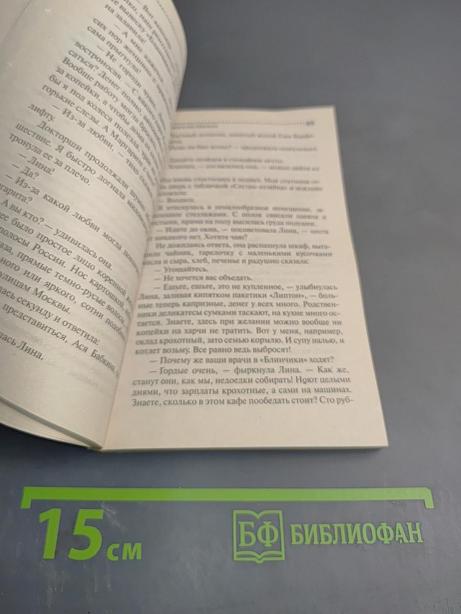 Чудеса в кастрюльке