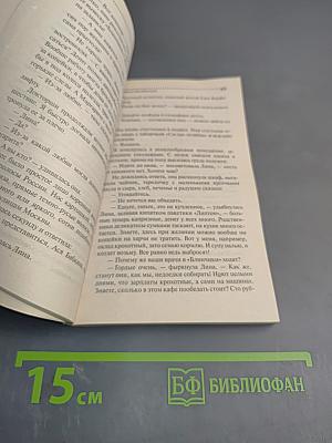 Чудеса в кастрюльке