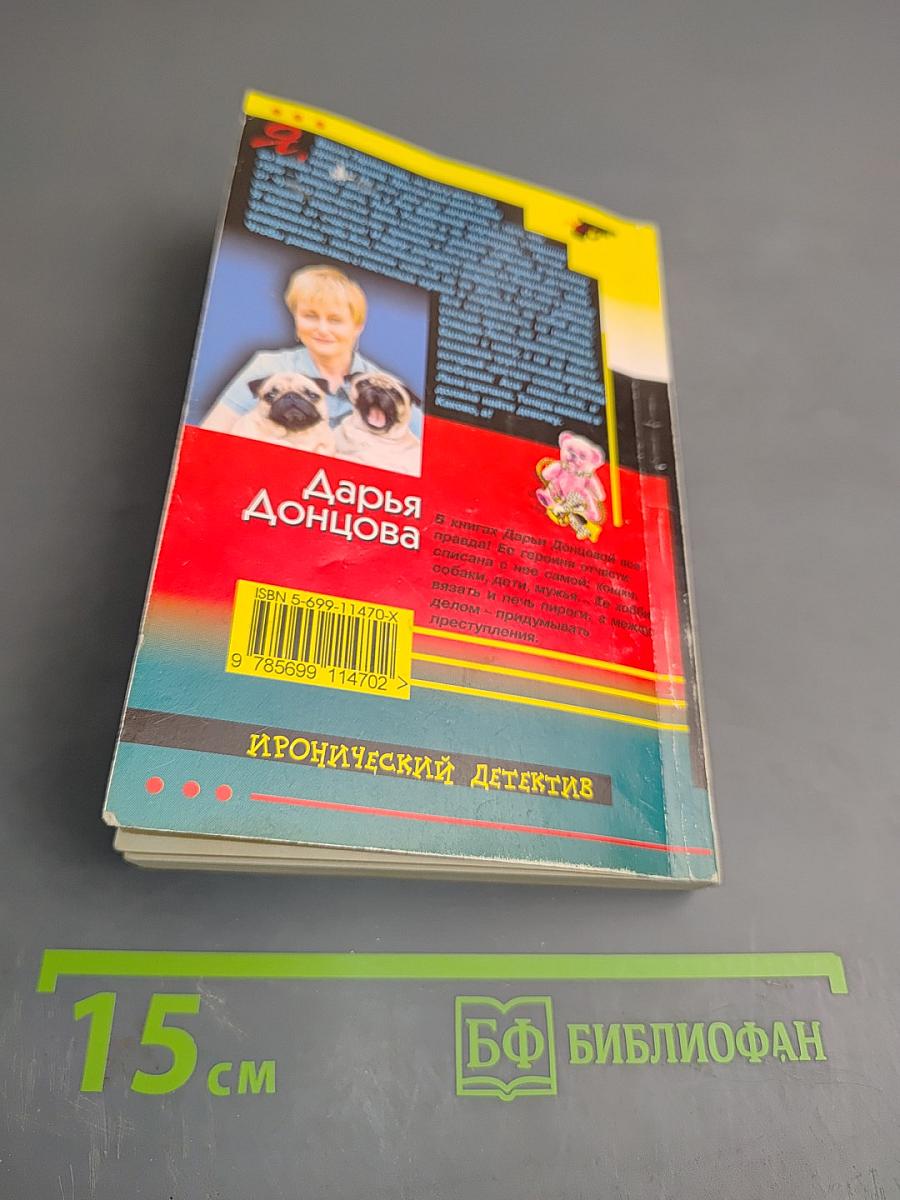 Чудеса в кастрюльке