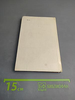 Золотые слова