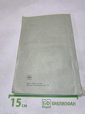 Искусство парикмахера