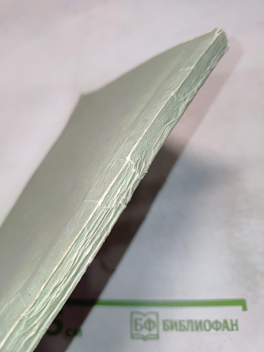 Искусство парикмахера