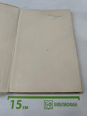 Извлечение двуокиси серы из газов