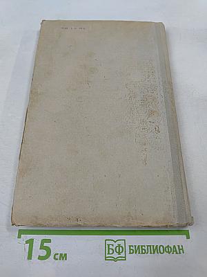 Извлечение двуокиси серы из газов