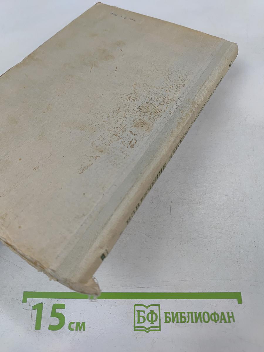 Извлечение двуокиси серы из газов