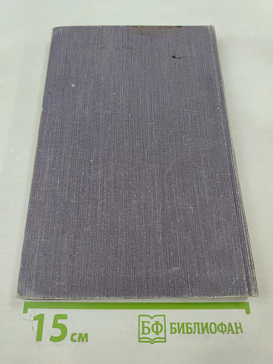 Введение в химию высокомолекулярных соединений