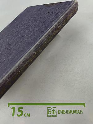 Введение в химию высокомолекулярных соединений