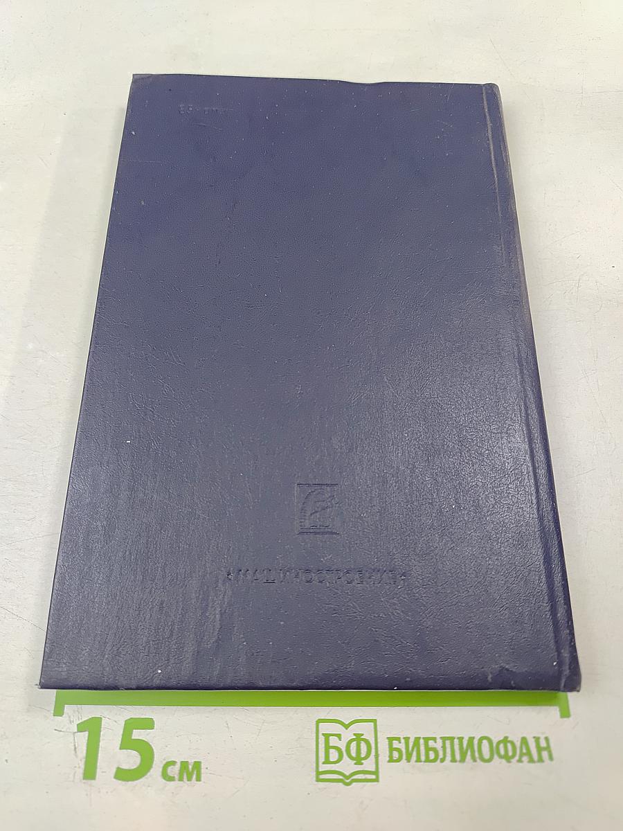 Автоматизация проектирования оптико-электронных приборов