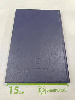 Автоматизация проектирования оптико-электронных приборов