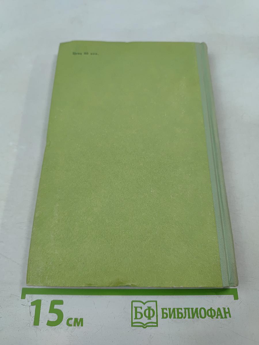 Проектирование выключателей переменного тока высокого напряжения