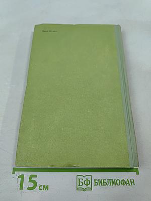 Проектирование выключателей переменного тока высокого напряжения