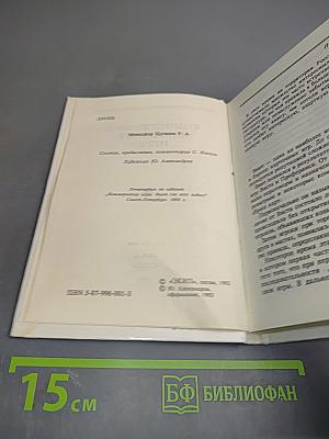 Коммерческие карточные игры