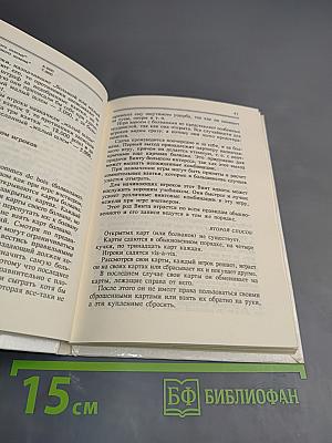 Коммерческие карточные игры