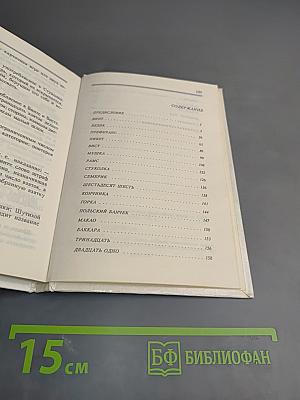 Коммерческие карточные игры