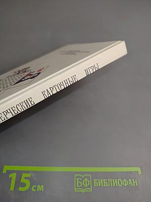 Коммерческие карточные игры