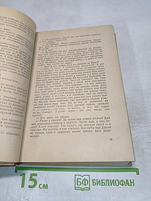 Звезды над Самаркандом