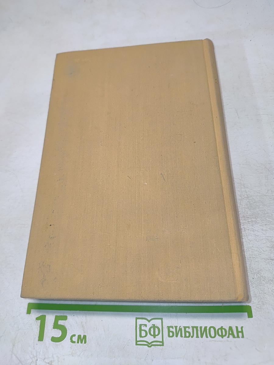 Звезды над Самаркандом