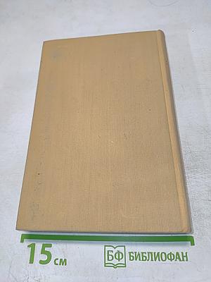 Звезды над Самаркандом